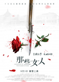 四虎成人www国产精品